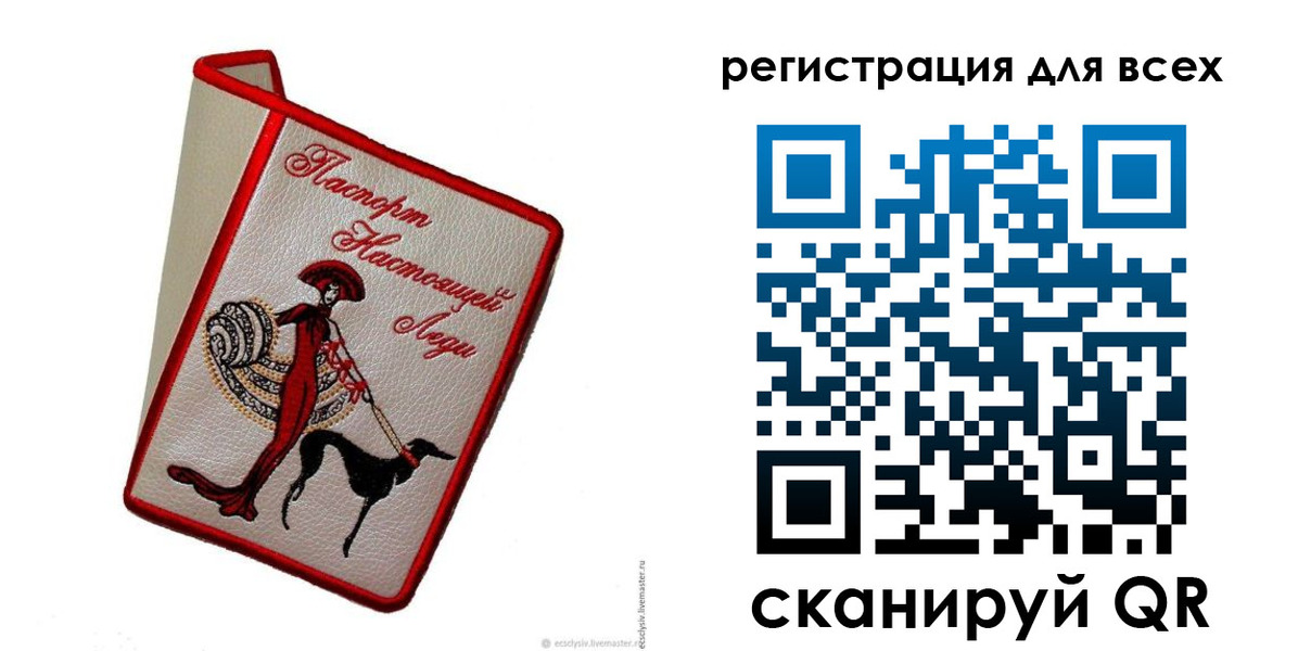 временная регистрация собственник в Ханты-Мансийске