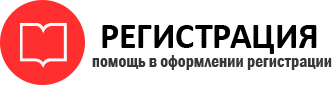 прописка в Ханты-Мансийске id211796
